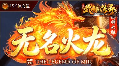 传奇私服发布网 - 最新开服推荐